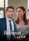 ������� ���� (����) (1-4 ����� �� 4) / 2019  (DVD-Mpeg4)