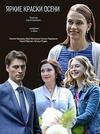 ����� ������ ����� (1-2 ����� �� 2) / 2019 (DVD-Mpeg4)