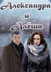 ���������� � ����� (1-2 ����� �� 2) / 2019 (DVD-Mpeg4)
