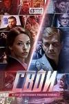 ���� (2 �����: 1-45 ����� �� 45) / 2020  (6-DVD-Mpeg4)