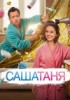 �������� (10 �����: 1-40 ����� �� 40) / 2026 (3-DVD-�����)