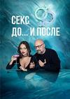 ����. �� � ����� (1 �����: 1-14 ����� �� 14) / 2023 (1-DVD-����)