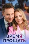 ����� ������� (1-4 ����� �� 4) / 2024 (1-DVD-����)