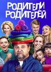 �������� ��������� (1 �����: 1-26 ����� �� 26) / 2024 (2-DVD-�����)