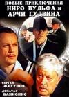����� ����������� ���� ������ � ���� ������� (4 ������ �� 4) / 2004 (1-DVD-����)