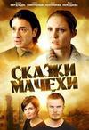 ������ ������ (2 ����� �� 2) / 2015 (DVD-Mpeg4)