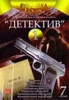 �������� Live. "��������" ����� 1 (1-7 ����� �� 7) / 2007 (DVD-Mpeg4)