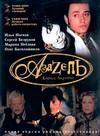 ������� (4 ����� �� 4) / 2002 (DVD-Mpeg4)