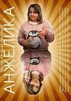 �������� (2 �����: 1-20 ����� �� 20) / 2015 (2-DVD-Mpeg4)