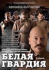 ����� ������� (1-4 ����� �� 4) / 2012 (2-DVD-Mpeg4)