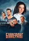 �������� (1-16 ����� �� 16) / 2017 (3-DVD-Mpeg4)