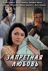 ��������� ������ (1-12 ����� �� 12) / 2016 (2-DVD-Mpeg4)