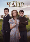 � ����� ���� (1 �����: 1-12 ����� �� 12) / 2022 (2-DVD-�����)