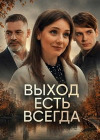 ����� ���� ������ (1 �����: 1-2 ����� �� 2) / 2025 (1-DVD-����)