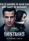 ��������� (1 �����: 1-10 ����� �� 10) / Hostages / 2019 (DVD-Mpeg4)