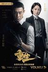 ������������� (1 �����: 1-28 ����� �� 28) / Chong sheng (Reborn) / 2020  (5-DVD-Mpeg4)
