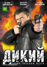 ����� ����� 1 (2-DVD-Mpeg4)