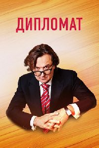 �������� (1-16 ����� �� 16) / 2019 (3DVD-Mpeg4)