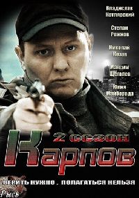 ������ ����� 2 (4DVD-Mpeg4)