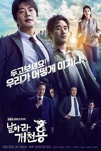 �� ����� � ����� (1 �����: 1-40 ����� �� 40) / (Delayed Justice) / 2020 (5-DVD-Mpeg4)