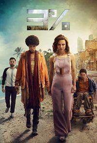 ��� �������� (2 �����: 1-10 ����� �� 10) / 3% / 2018  (2-DVD-Mpeg4)