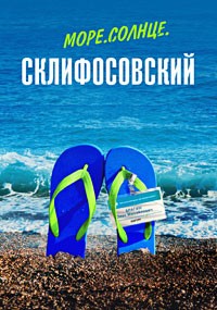 ����. ������. ������������� (1-4 ����� �� 4) / 2022 (DVD-����)