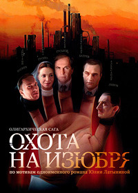 ����� �� ������ (1-12 ����� �� 12) / 2005 (2-DVD-�����)