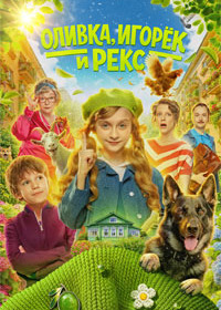 ������, ����� � ���� (1 �����: 1-10 ����� �� 10) / 2026 (1-DVD-����)