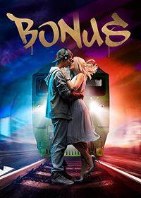 ����� (1-16 ����� �� 16) / 2018 (2-DVD-�peg4)