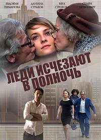 ���� �������� � ������� (1-4 ����� �� 4) / 2015  (DVD-Mpeg4)