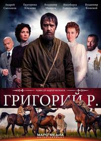 �������� �. (��������) (1-8 ����� �� 8) / 2014  (DVD-Mpeg4)