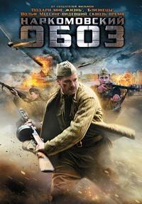 ������������ ���� (1-4 ����� �� 4) / 2011  (DVD-Mpeg4)