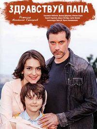 ����������, ����! (������, ����!) (1-4 ����� �� 4) / 2020 (DVD-Mpeg4)