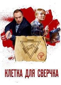 ������ ��� ������� (1-4 ����� �� 4) / 2019  (DVD-Mpeg4)