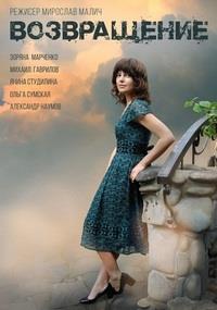 ����������� (1-8 ����� �� 8) / 2019  (2-DVD-Mpeg4)