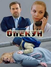 ������ (1-4 ����� �� 4) / 2019  (DVD-Mpeg4)