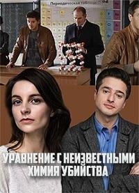 ��������� � ������������. ����� �������� (1-2 ����� �� 2) / 2020  (DVD-Mpeg4)