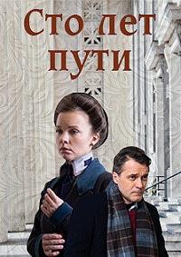 ��� ��� ���� (1-4 ����� �� 4) / 2020  (DVD-Mpeg4)