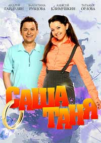 �������� (8 �����: 1-40 ����� �� 40) / 2023-2024 (3-DVD-�����)
