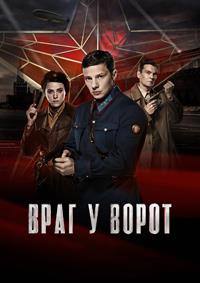 ���� � ����� (1 �����: 1-8 ����� �� 8) / 2024 (2-DVD-�����)