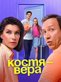 ����� - ���� (1-17 ����� �� 17) / 2024 (2-DVD-�����)