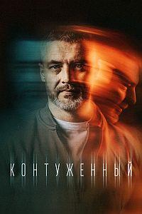 ����������� (1 �����: 1-8 ����� �� 8) / 2023 (2-DVD-�����)