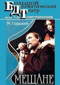 ������ ������� - ������ (��� ��. ��������) (2 ����� �� 2) / 1971