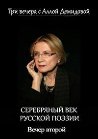 ��� ������ � ����� ��������� ���������� ��� ������� ������ (���������� ����������) / 2017