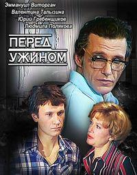 ������ ����� - ����� ������ / 1980