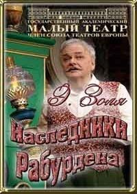 ����� ���� - ���������� ��������� (����� �����) / 2012