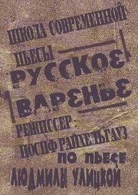 ������� ������� - ������� ������� (����� ����������� �����) / 2012
