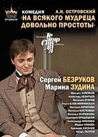 ��������� ���������� - �� ������� ������� �������� �������� (�����-������ ����� ��������) / 2007