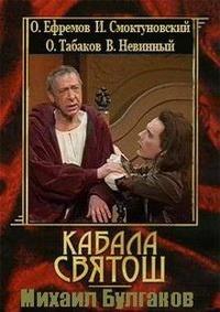 ������ �������� - ������ (������ ������) (��� ��. ������) / 1988