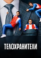 ������������� (1 �����: 1-16 ����� �� 16) / 2023 (2-DVD-�����)